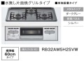 RB32AM5H2SVW