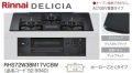 RHS72W38M17VCBW