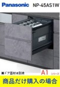 NP-45AS1W