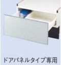 Panasonic　FULLオープン用ドアパネルタイプ専用下部収納キャビネット　N-PC600S （シルバー）