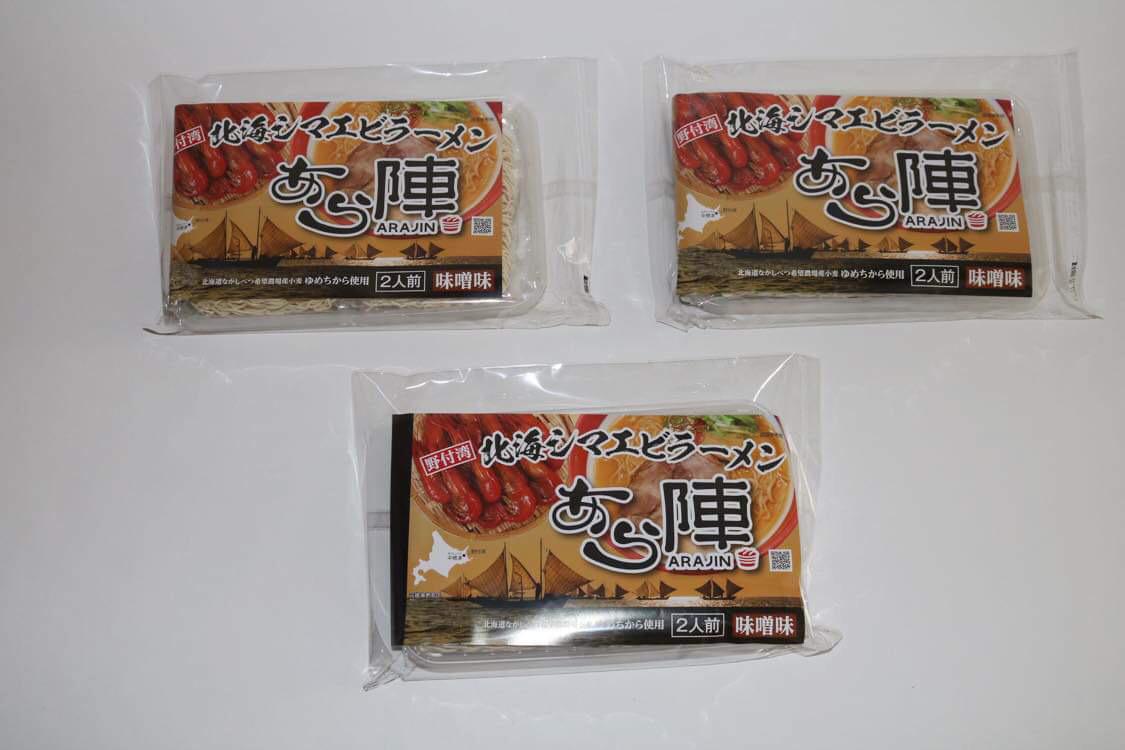 野付湾北海シマ海老ラーメン３セット