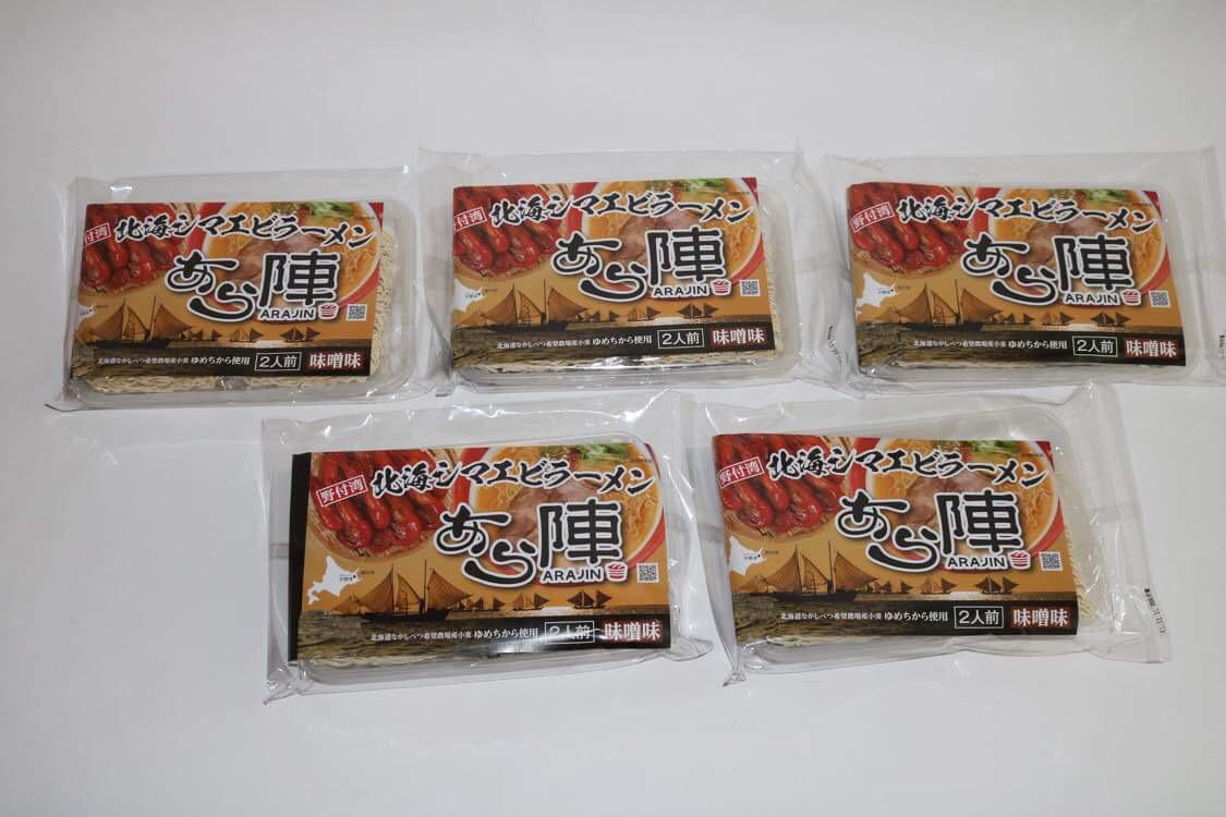 野付湾北海シマ海老ラーメン5セット