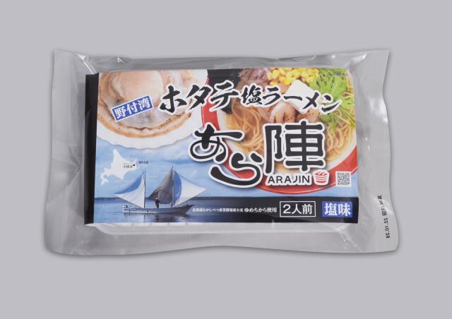 野付湾ホタテ塩ラーメン1セット