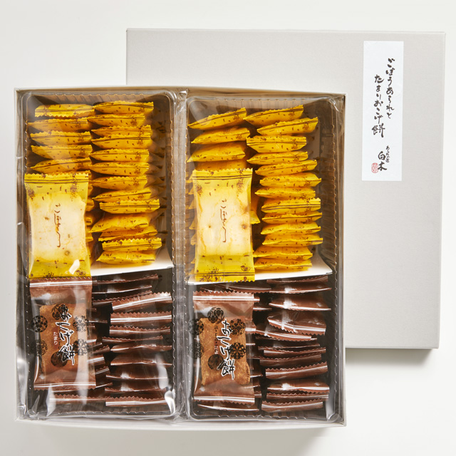 ごぼうあられとたまりおこげ餅（大箱）