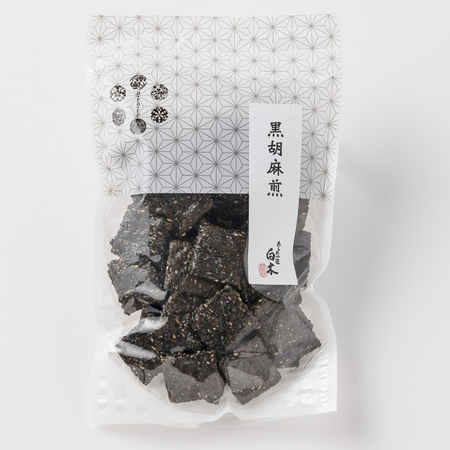 黒胡麻煎_231122
