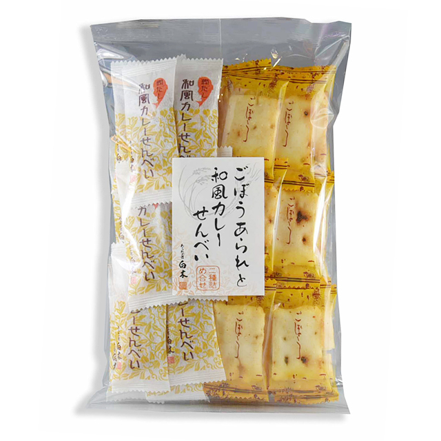 ごぼうあられと和風カレーせんべい 袋物