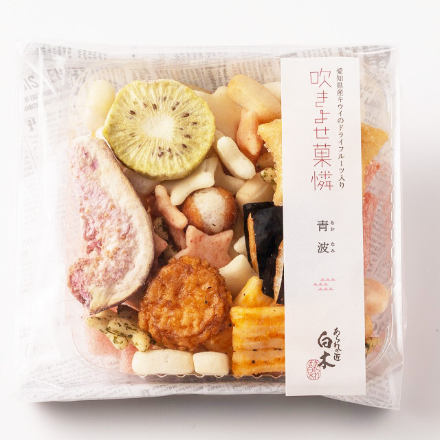 吹きよせ菓憐 アソート 小袋 青波_231128