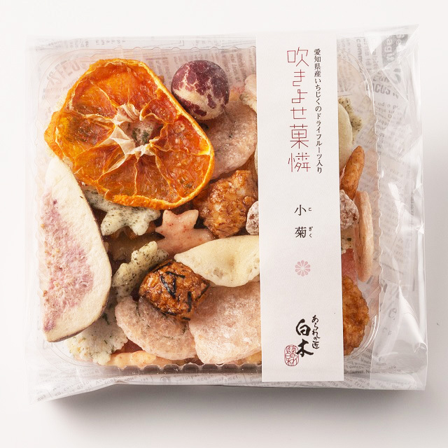 吹きよせ菓憐 アソート 小袋 小菊_231128