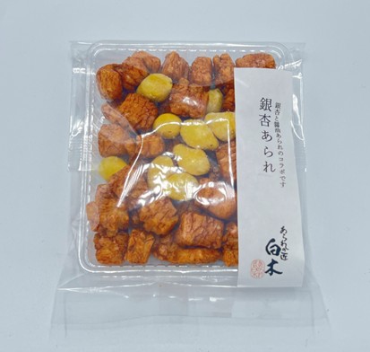ginnan-arare202507.jpg
