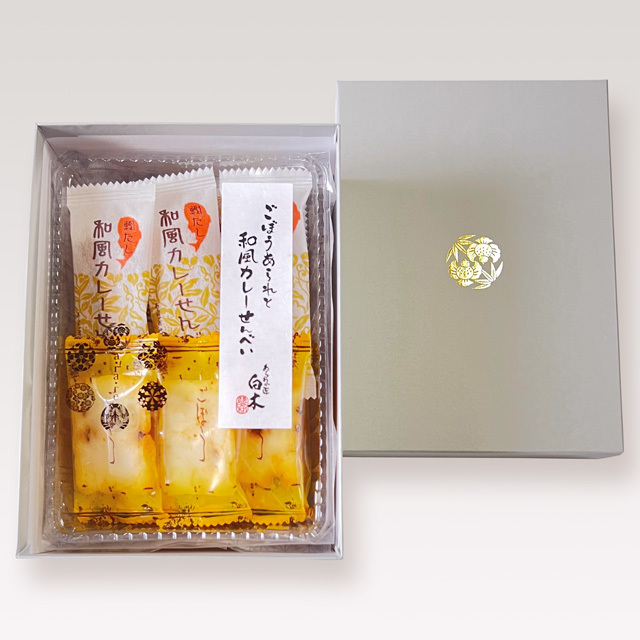 gobo_curry_240617
