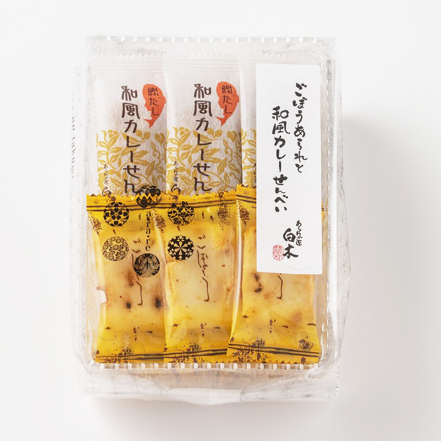 ごぼうあられと和風カレーせんべいシリーズ小_231124