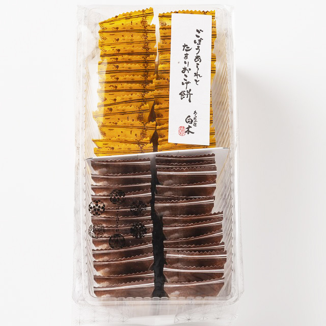 ごぼうあられとたまりおこげ餅シリーズ あられの匠 白木