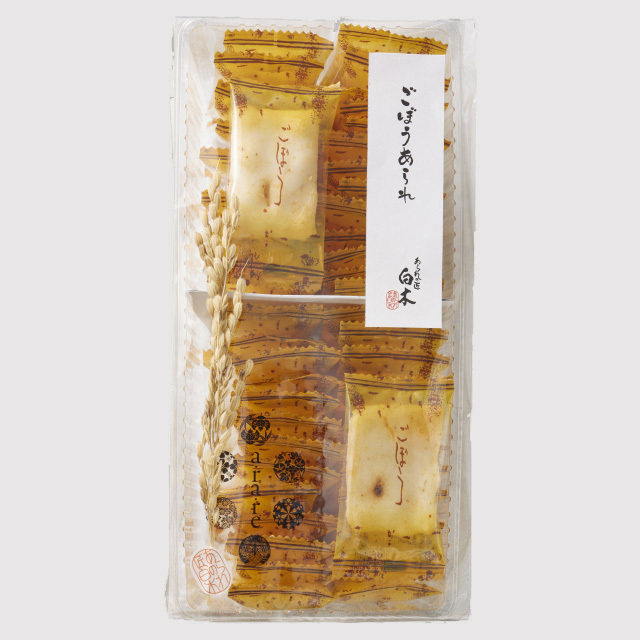 ごぼうあられシリーズ231110_2