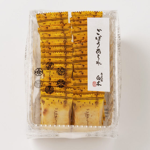 ごぼうあられシリーズ231110_3