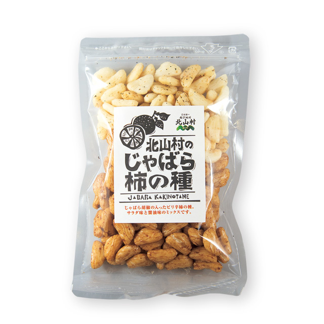 北山村のじゃばら柿の種