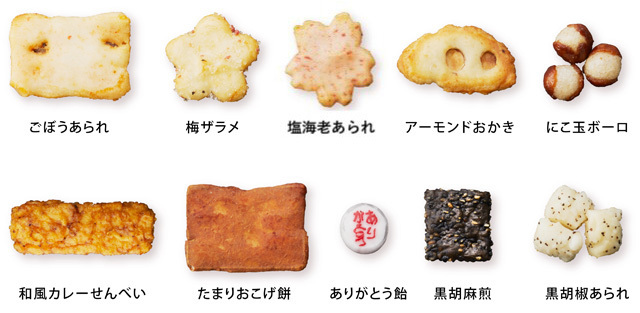 感謝感激飴あられ サブ画像20250603