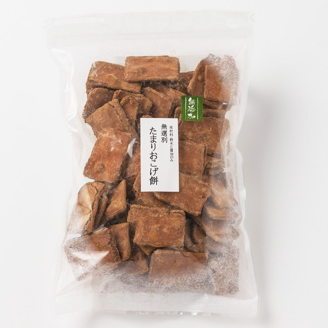 無選別 たまりおこげ餅231113