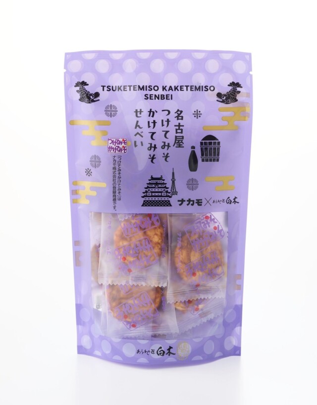 tuketemisokaketemisosenbei20250228.jpg