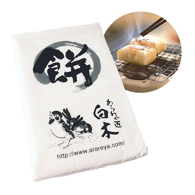 お正月用のし餅（2kg入）