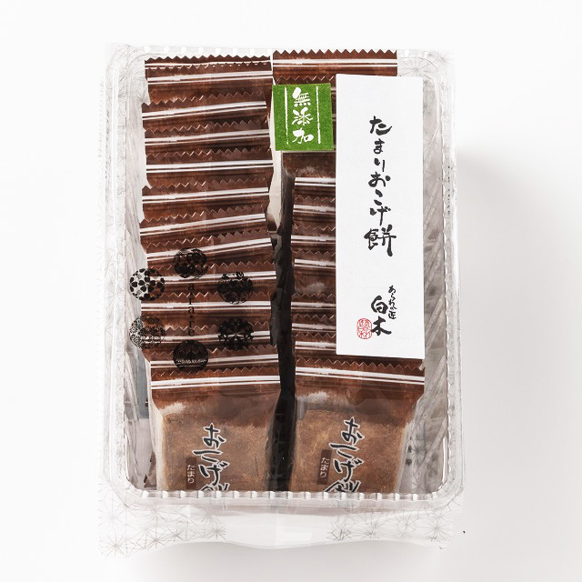 たまりおこげ餅小パック あられの匠 白木