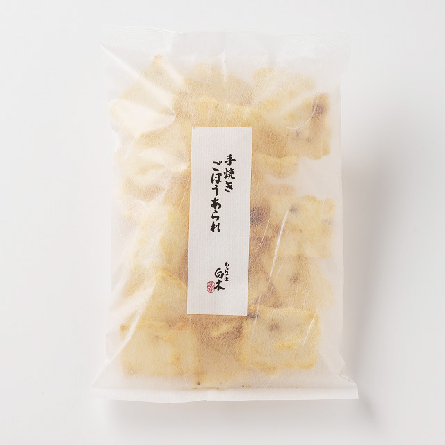 手焼きごぼうあられ231110