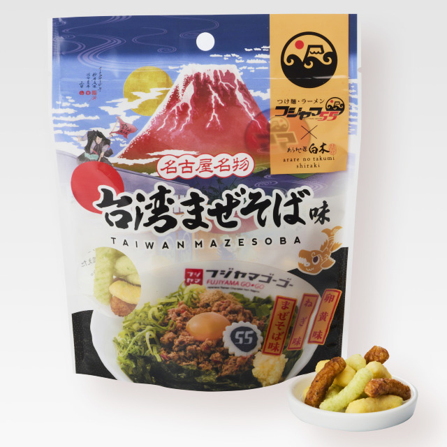 「フジヤマ55」名古屋名物台湾まぜそば味