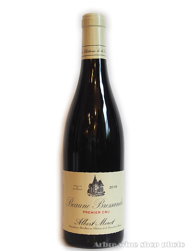 [2018］ボーヌ プルミエ・クリュ ブレサンド/アルベール・モロ Beaune Bressandes 1er Cru/ALBERT MOROT  赤　750ml