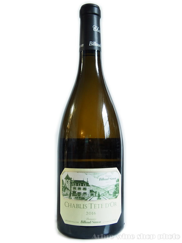 [2016]シャブリ キュヴェ テット ドール ビヨー・シモン Chablis Cuvee Tete d’Or BILLAUD-SIMON白　750ml