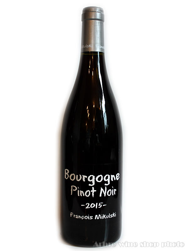 [2015］ブルゴーニュ（赤）/フランソワ・ミクルスキ   Bourgogne Rouge/FRANCOIS MIKULSKI 　赤 750ml