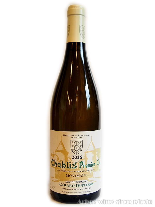 [2016］シャブリ プルミエ・クリュ モンマン/ジェラール デュプレシ　Chablis 1er Cru Montmains/Gerard DUPLESSIS　白 750ml