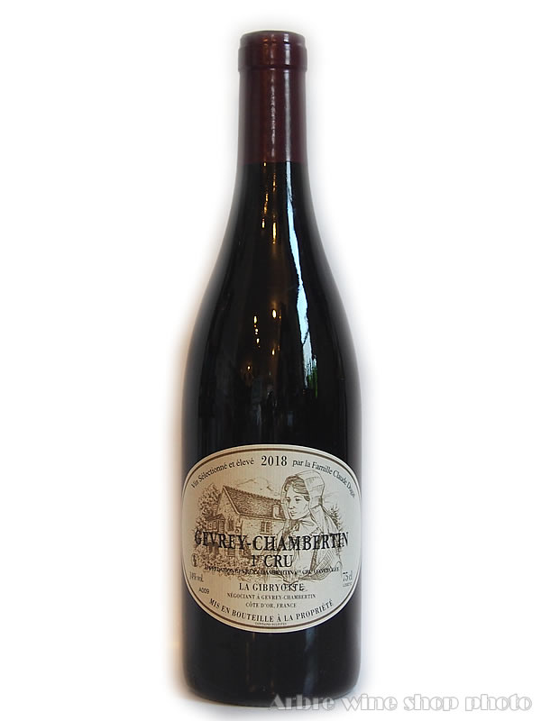 [2018］ジュヴレ・シャンベルタン プルミエ・クリュ/ラ・ジブリオット　Gevrey-Chambertin 1er cru/La Gibryotte　赤 750ml