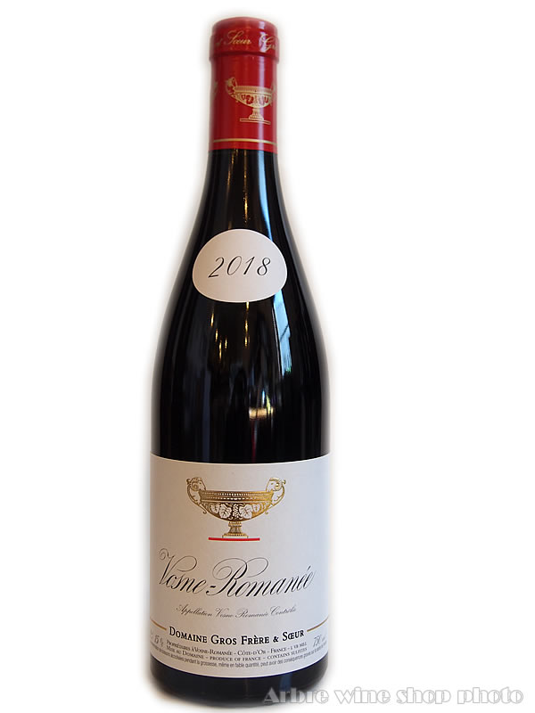 [2018]ヴォーヌ・ロマネ　ドメーヌ・グロ・フレール・エ・スール　Vosne-Romanee Domaine Gros Frere et Soeur 赤 750ml