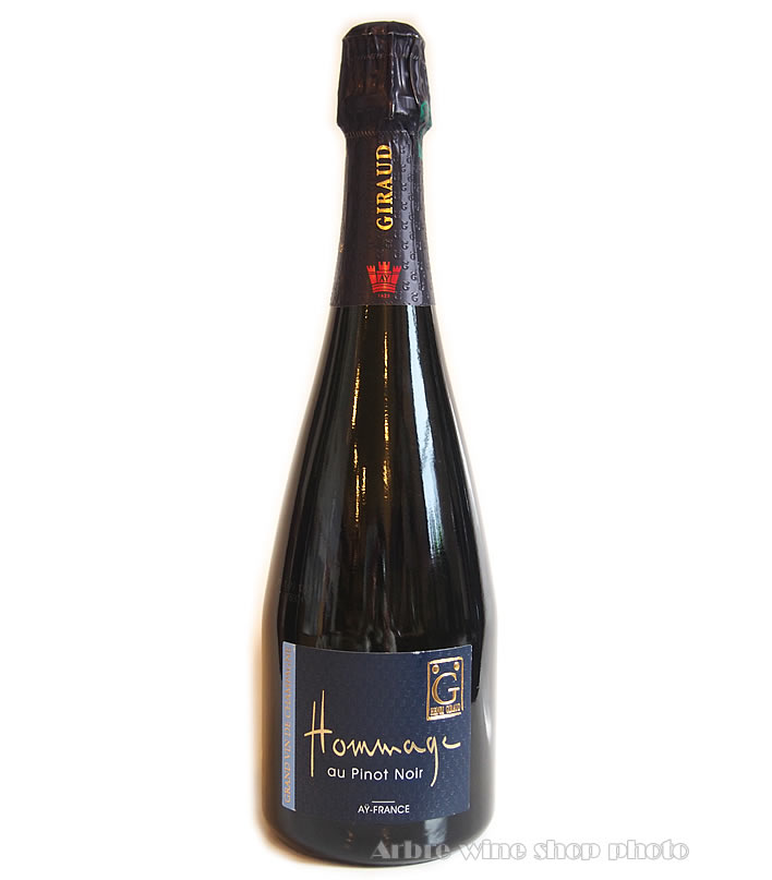 [NV]オマージュ・オー・ピノ・ノワール/アンリ・ジロー Hommage au Pinot Noir/HENRI GIRAUD  泡　白　750ml　[並行輸入品]