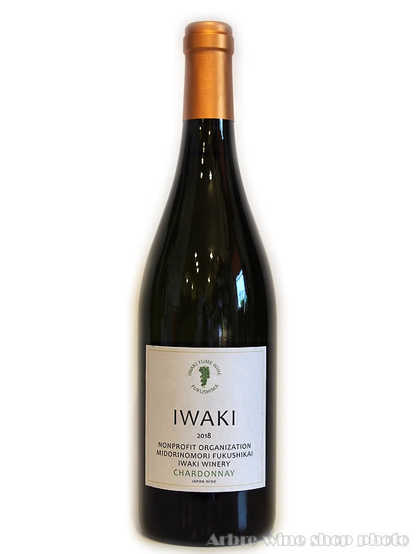 [2018]シャルドネ/いわきワイナリー　白　750ml