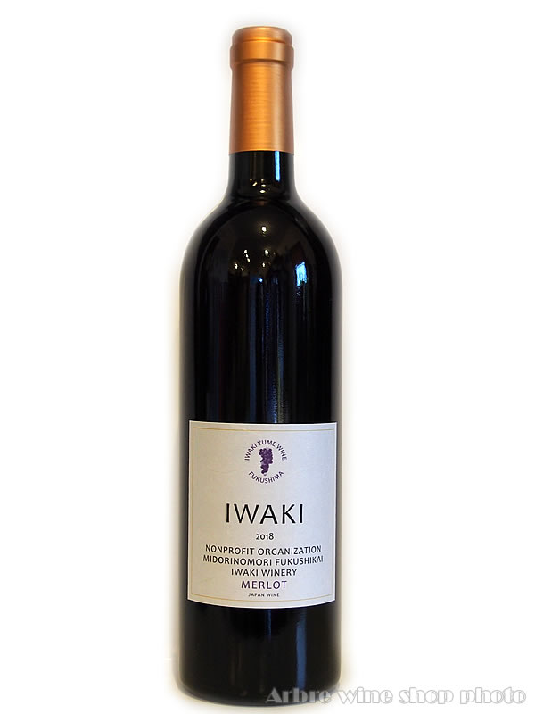 [2018]メルロー/いわきワイナリー　赤　750ml