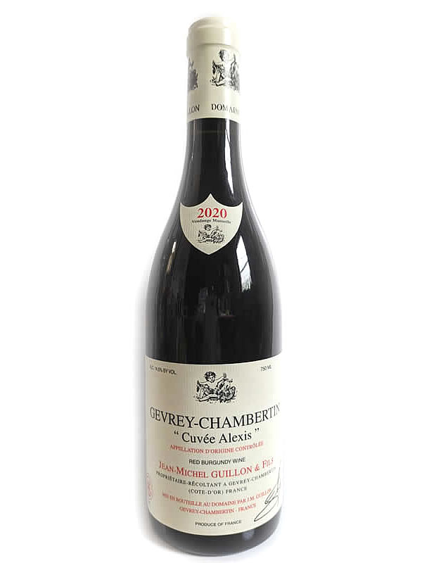[2020]ジュヴレ シャンベルタン キュヴェ アレクシ/ジャン ミッシェル ギュイヨン　Gevrey Chambertin Cuvee Alexis/Jean Michel Guillon 赤　750ml