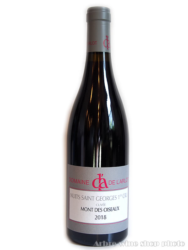 [2018]ニュイ サン ジョルジュ プルミエ クリュ キュヴェ モン デ ゾワゾードメーヌ ラルロ　Nuits Saint Georges 1er cru Cuvee CruMont des Oiseaux  Domaine de l'Arlot　赤 750ml