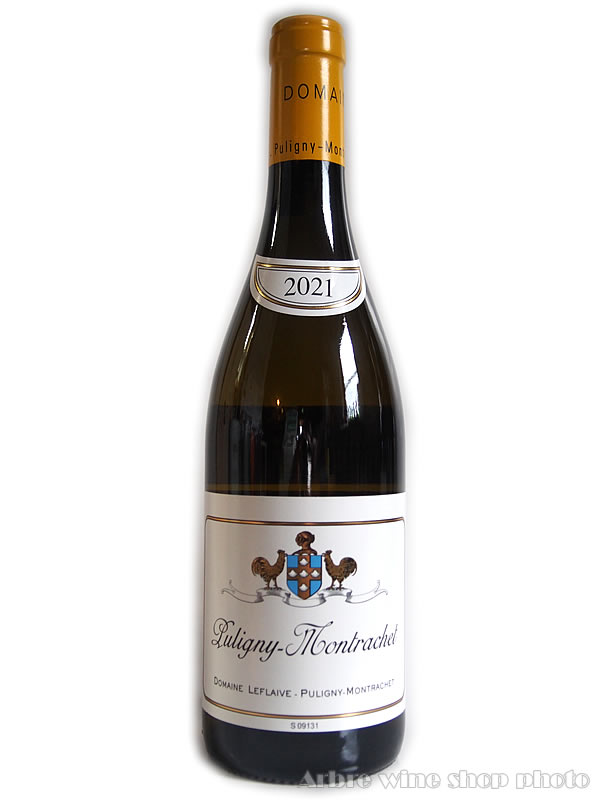 [2021]ピュリニー モンラッシェ / ルフレーヴ　Puligny Montrachet / LEFLAIVE　白　750ml