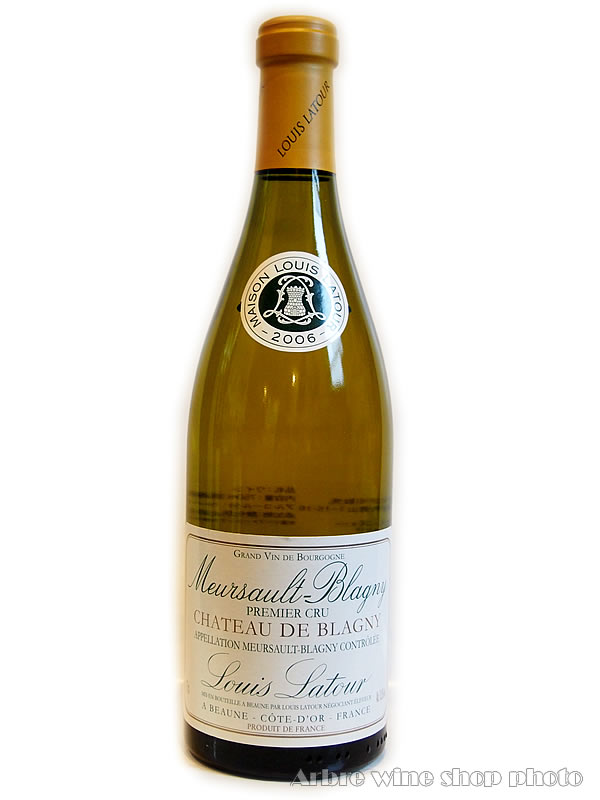 [2006]ムルソー・ブラニー・シャトー・ド・ブラニー/ルイ・ラトゥール　MEURSAULT-BLAGNY CHATEAU DE BLAGNY/ LOUIS LATOUR　白 750ml