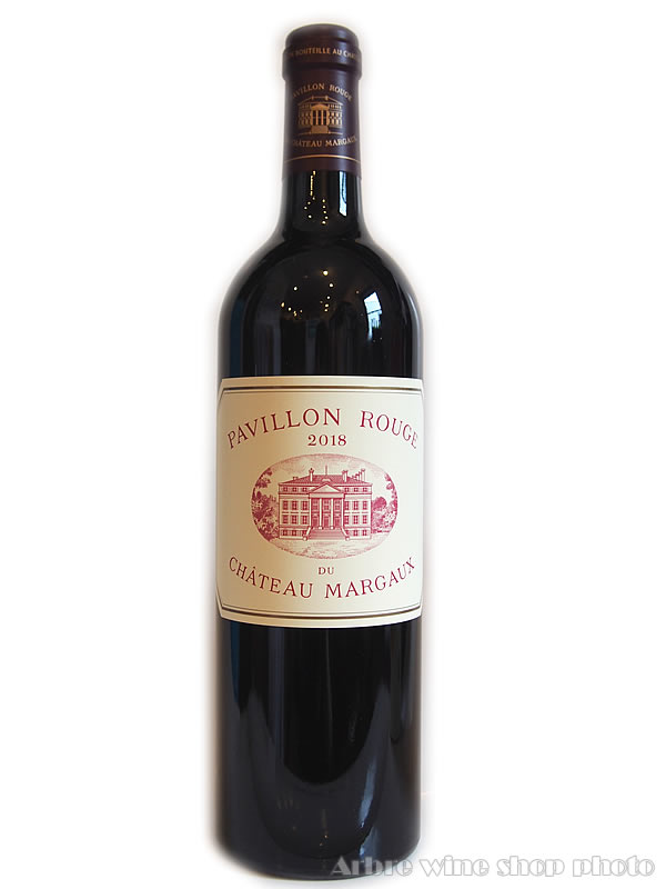 [2018]パヴィヨン・ルージュ・デュ・シャトー・マルゴー　PAVILLON ROUGE DU CH.MARGAUX　赤　750ml
