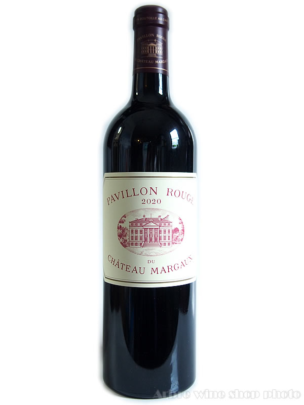 [2020]パヴィヨン・ルージュ・デュ・シャトー・マルゴー　PAVILLON ROUGE DU CH.MARGAUX　赤　750ml