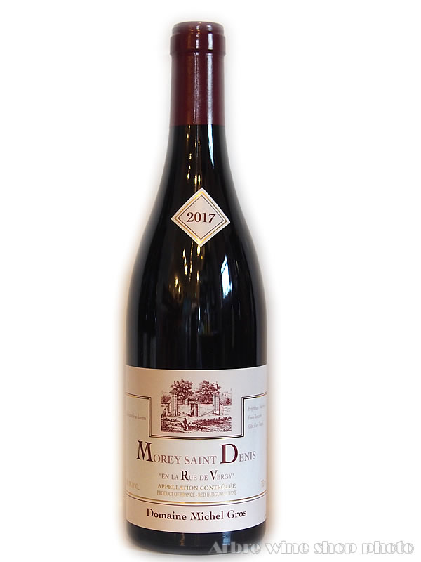 [2017]モレ サン ドニ アン ラ リュ ド ヴェルジィ　ミシェル グロ　Morey Saint Denis En la Rue de Vergy Domaine Michel Gros 赤 750ml