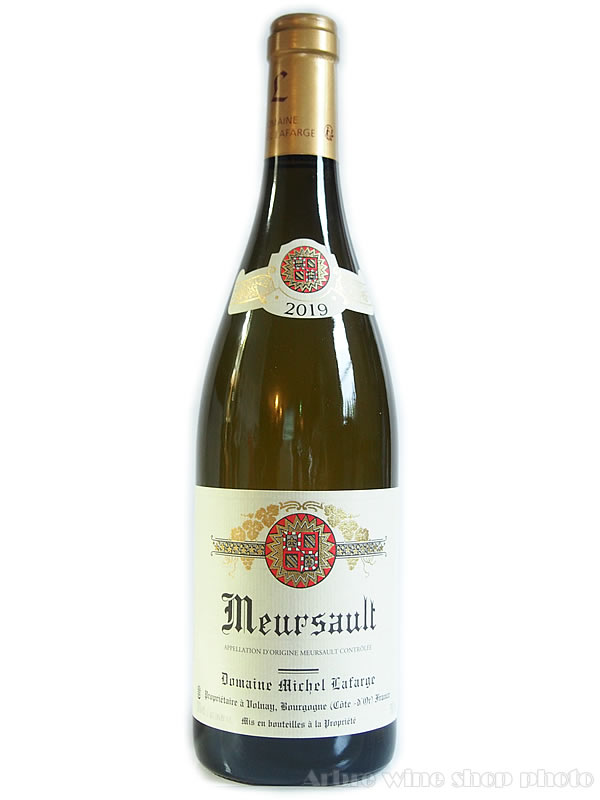2019]ムルソー /ミシェル ラファルジュ Meursault / Michel LAFARGE 白