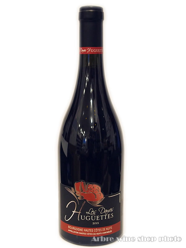 [2015］ブルゴーニュ　オート　コート　ド　ニュイ　ルージュ　レ　ダム　ユゲット/モンジャール・ミュニュレ　Bourgogne Hautes-Cotes de Nuits Rouge Les Dames Huguettes/MONGERD-MUGNERET 赤 750ml