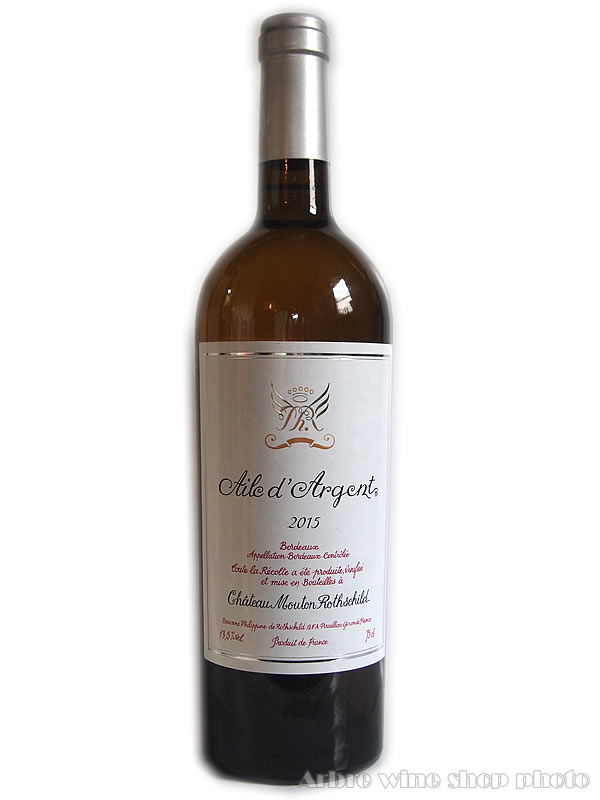 [2015］エール・ダルジャンAILE D'ARGENT　白　750ml