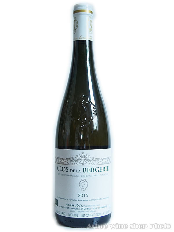 [2015]ロッシュ・オー・モワンヌ クロ・ド・ラ・ベルジュリー　ニコラ ジョリー ROCHE AUX MOINES CLOS DE LA BERGERIE Nicolas Joly　白　750ml