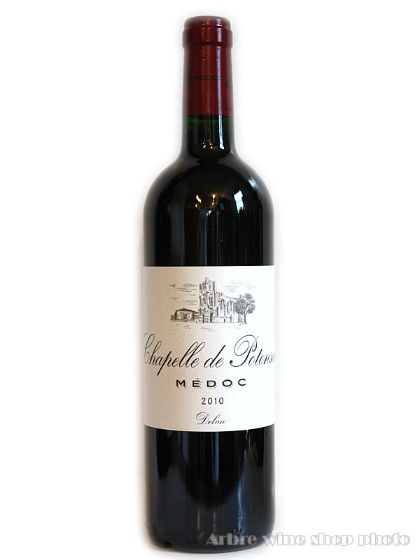 [2010］シャペル・ド・ポタンサック　Chapelle de Potensac　赤 750ml