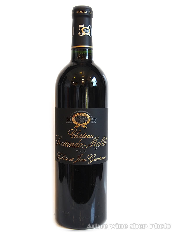 [2018］シャトー・ソシアンド・マレ CH.Sociando Mallet 赤　750ml