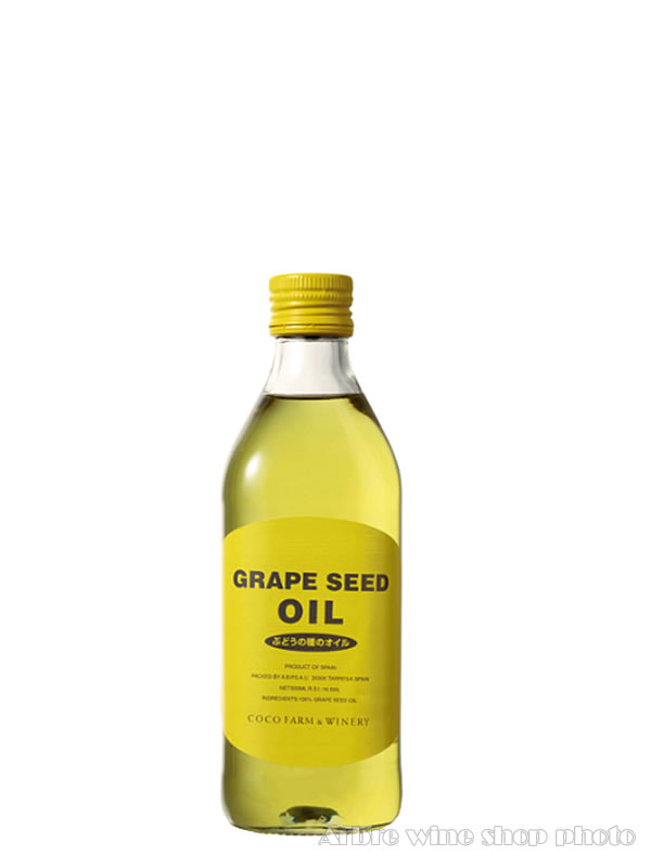 ぶどうの種のオイル/ココファーム 500ml アルベルワインショップ