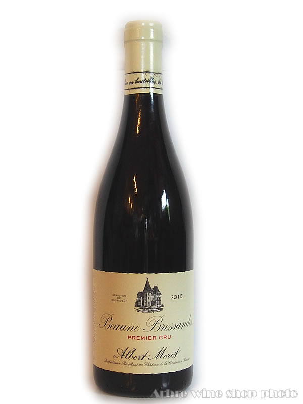 [2015］ボーヌ プルミエ・クリュ ブレサンド/アルベール・モロ Beaune Bressandes 1er Cru/ALBERT MOROT  赤　750ml